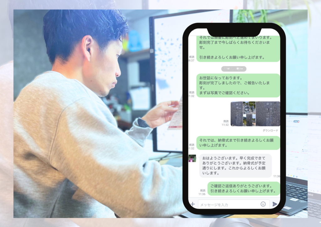 追加彫刻完了報告